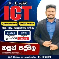 ICT - Sinhala and English Medium - Grade 6-11