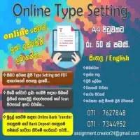 Online Type Setting