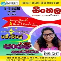 Grade 6 to 9 Sinhala Language and Literature