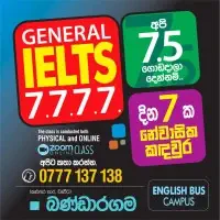 English Bus Campus - IELTS Residential Program - බණ්ඩාරගම