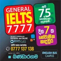 English Bus Campus - IELTS Residential Program - பண்டாரகமை