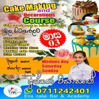 Cake Making மற்றும் Decorations Course