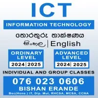 ICT for AL OL English & Sinhala Medium