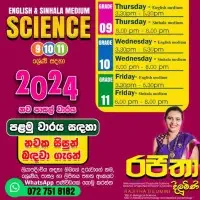 O/L, Grade 9, 10, 11 Science Tuition - Sinhala and English Mediummt2