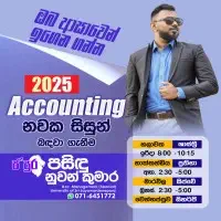 A/L Accounting - Pasindu Nuwan Kumara