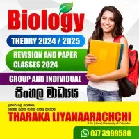 A/L Biology Local syllabus