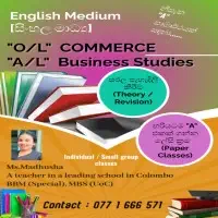 O/L Commerce Classes , A/L Business Studies , Civics Education