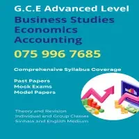 Advanced Level Economics | Accounting | Business Studies In English Medium 2024