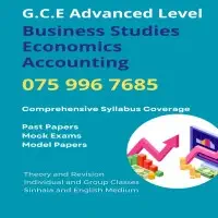 උසස් පෙළ ආර්ථික විද්‍යාව | ගිණුම්කරණය | ව්‍යාපාර අධ්‍යයනය ඉංග්‍රීසි මාධ්‍යයෙන් 2024