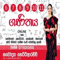 ගණිතය ඔන්ලයින් සහ භෞතික පන්ති 6-11 ශ්‍රේණිය