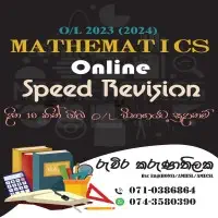 Mathematics Online Classes for O/L