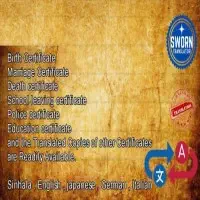 Kurunegala Japanese Translationmt3