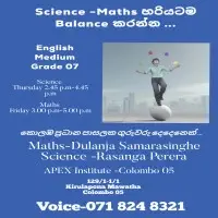 English Medium Grade 6-11 Maths