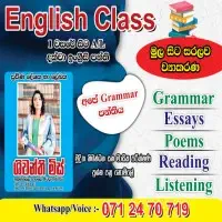 English Classes Grade 1 to Advanced Levelmt2