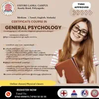 Oxford Lanka Campus - Peliyagodamt2