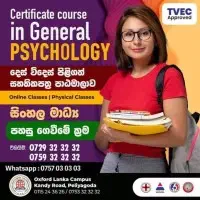 Oxford Lanka Campus - Peliyagodamt3