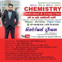 AL Chemistry individual class
