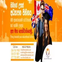 ඕස්ට්‍රේලියාවේ අධ්‍යාපනය කරන්න