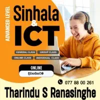 A/L ICT and Sinhala