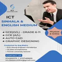 ICT - English and Sinhala Medium