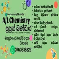 A/L Chemistry and O/L Science and Maths