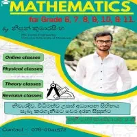Mathematics Grade 6-11 - Nipun Kumarasinghe
