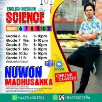 භෞතික විද්‍යාව / රසායන විද්‍යාව එඩෙක්සෙල් / කේම්බ්‍රිජ්