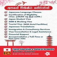 Study in Japan with TEC Academy