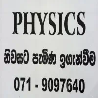 GCE (A/L) Physics - Sinhala & English mediums