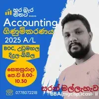 A/L Accounting - Sarath Mallehewa