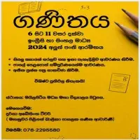 Mathematics - Grade 6-11 - Kandy, Mailapitiya