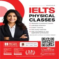 IELTS භෞතික පන්ති