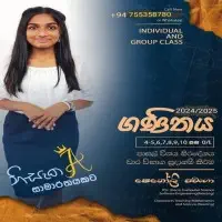 ගණිතය ශ්‍රේණිය 4 සිට සාමාන්‍ය පෙළ