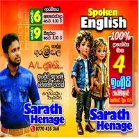 ஆங்கிலம் பேசும் வகுப்புகள் - சரத் ஹெனகே