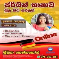 German Language - Muditha Tennakoon