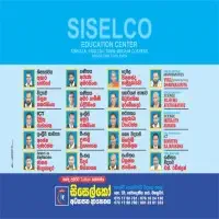 SISELCO Education Center - මහනුවර