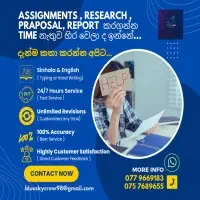 Assignments, Research, Proposal, Report Writingmt2