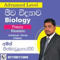 Advanced Level Biology Classes (Sinhala Medium) Home visits.