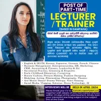 Vacancy - Lecturer / Trainer - ගම්පහ