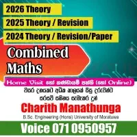 Combined Maths - Sinhala / English Medium