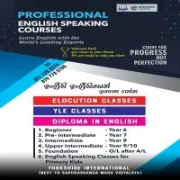 Professional English Speaking Courses - கிரிபத்கொட