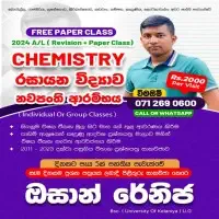 A/L Chemistry - Paper, Theory and Revision
