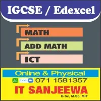 IGCSE - ගණිතය, තොරතුරු හා සන්නිවේදන තාක්ෂණය (ICT)