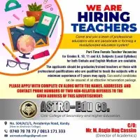 Vacancies at ASTRO-Edu - கண்டி
