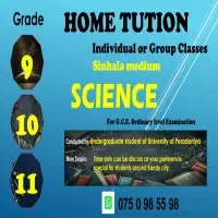 Grade 9, 10, 11 Sinhala medium Science Classes