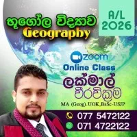Online A/L Geography Classes