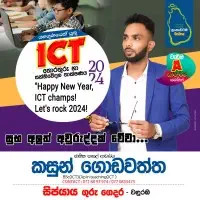 ICT - Grade 6-11 - Kasun Godawatta