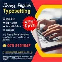 Sinhala typesetting and English typesetting