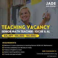 Vacancies at Jade High School - கொழும்பு