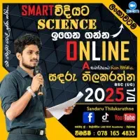 O/L Science - Sandaru Thilakarathne
